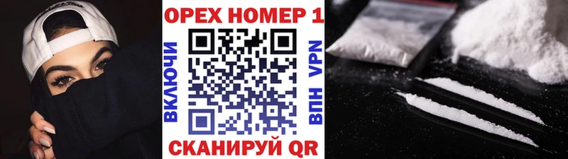 Хочу наркоту Ессентуки KRAKEN онион  МЕФ  Конопля  КОКАИН  Альфа ПВП 