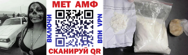 где найти   Ессентуки  Amphetamine 97% 