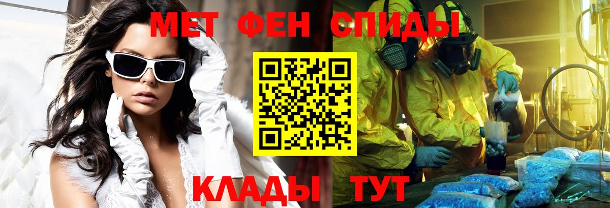 Amphetamine Розовый Ессентуки