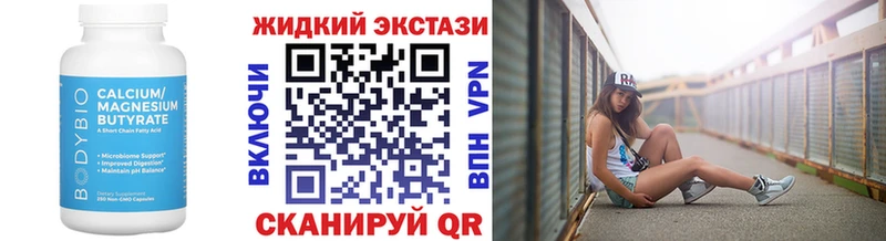 shop официальный сайт hydra ССЫЛКА Ессентуки Бутират оксана