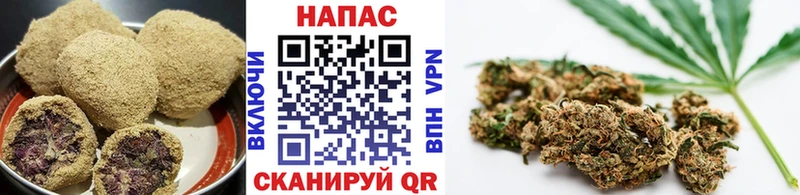 Еда ТГК конопля  Ессентуки 