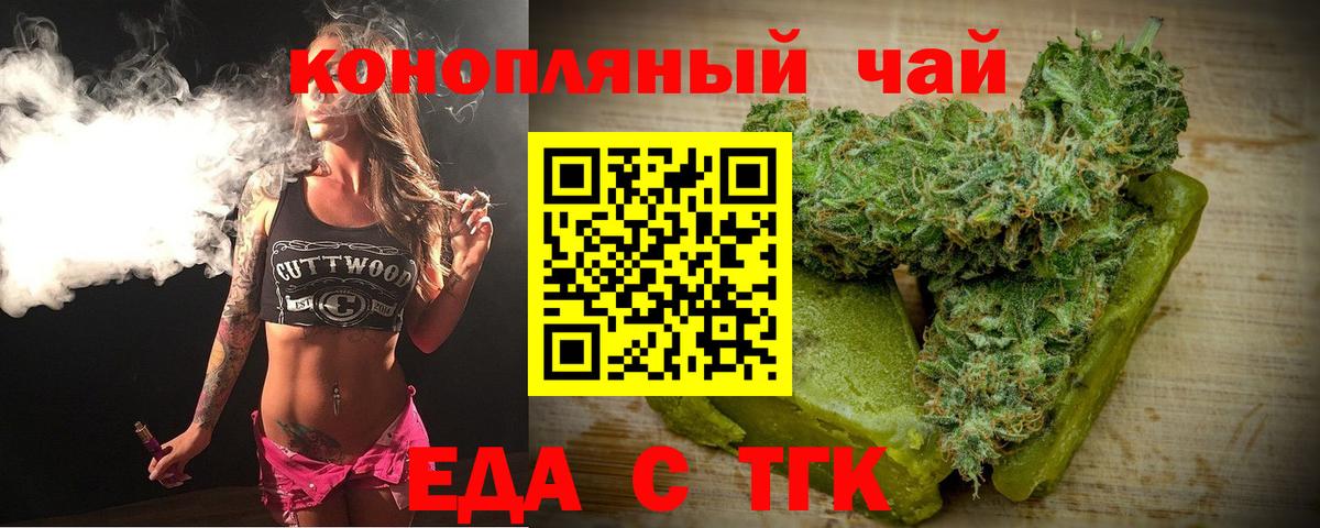 Cocaine Ессентуки