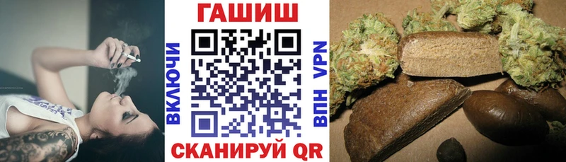 Гашиш гарик Ессентуки