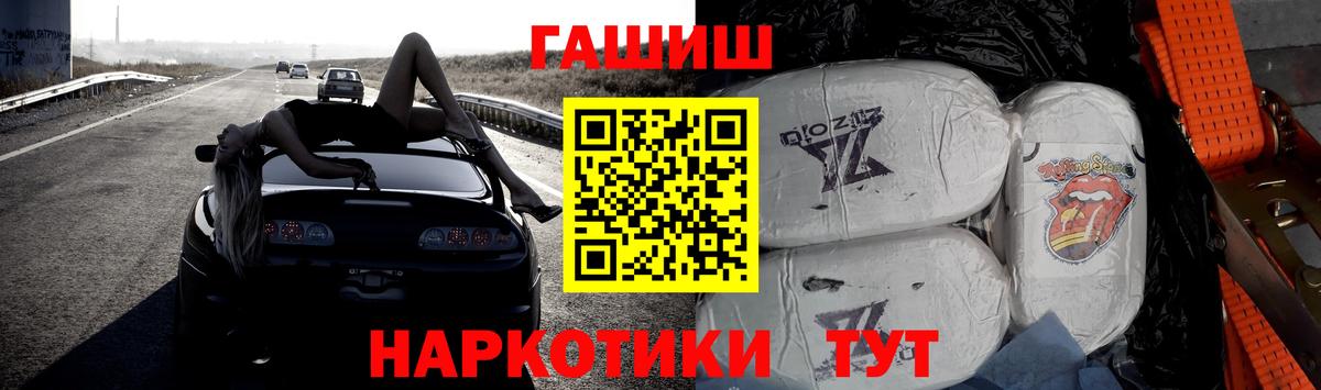 Гашиш гашик  Вход с VPN  ГАШИШ гашик  Ессентуки 