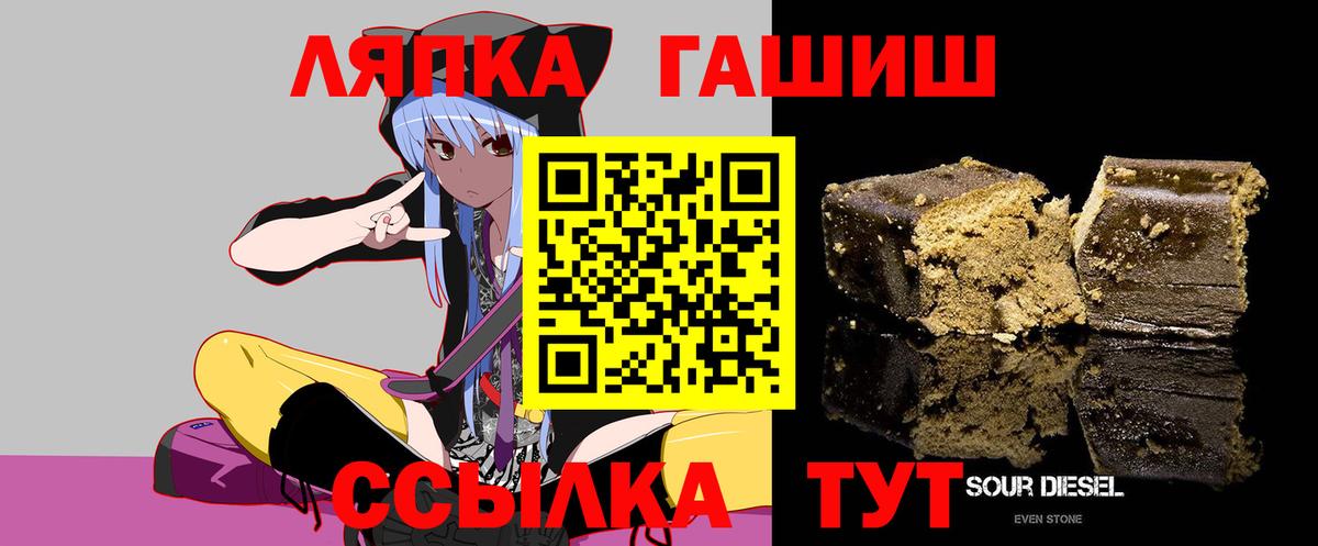 Гашиш Premium Ессентуки