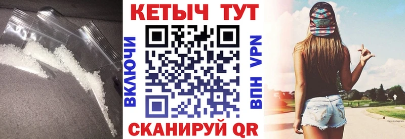 купить   Ессентуки  Кетамин ketamine 