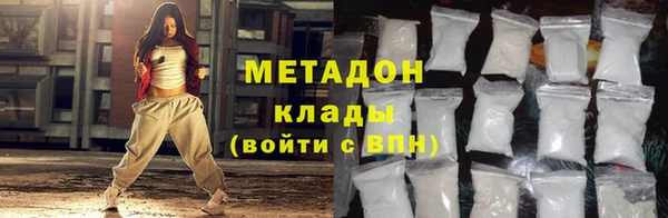 первитин Баксан