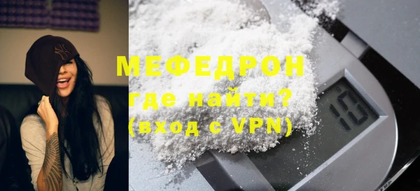 mdpv Балахна