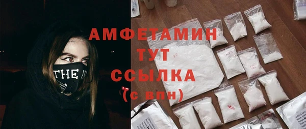 mdpv Балахна