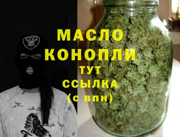 мефедрон мука Балабаново