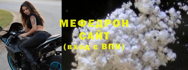 первитин Баксан