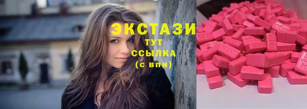 мефедрон мука Балабаново