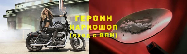 мефедрон мука Балабаново