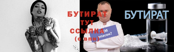 мефедрон мука Балабаново