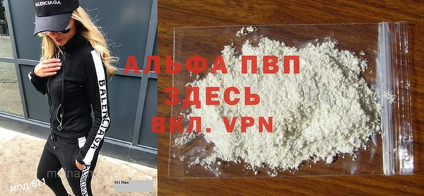 мяу мяу кристалл Ельня