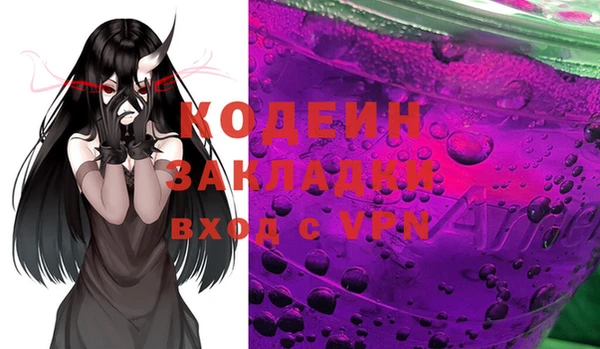 мефедрон мука Балабаново