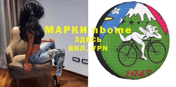 mdpv Балахна