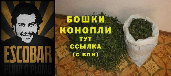 мефедрон мука Балабаново