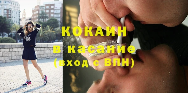 мефедрон мука Балабаново