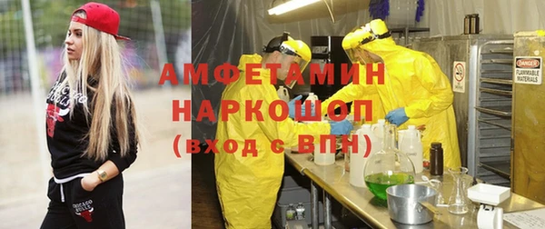 первитин Баксан