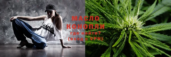 первитин Баксан