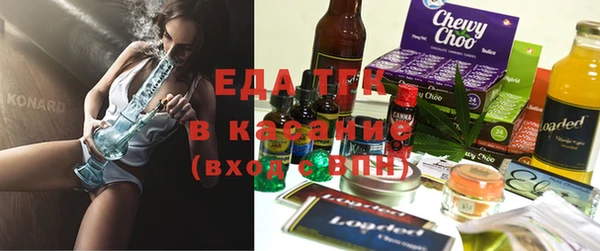 мефедрон мука Балабаново