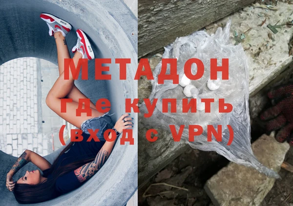 mdpv Балахна