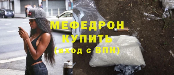 первитин Баксан