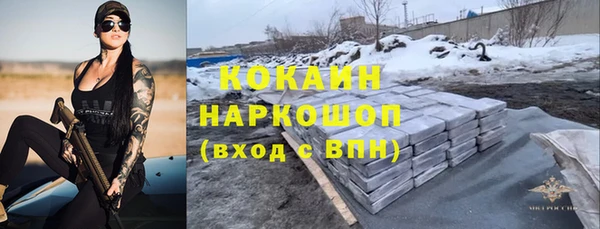 mdpv Балахна