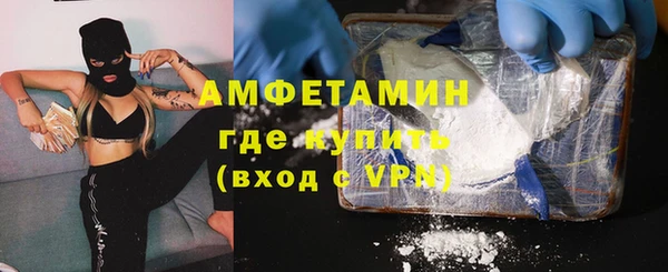 первитин Баксан
