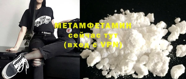 первитин Баксан