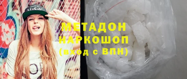 мефедрон мука Балабаново
