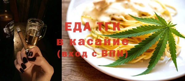 ПСИЛОЦИБИНОВЫЕ ГРИБЫ Елизово