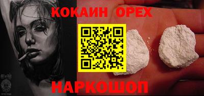 ешки Кумертау