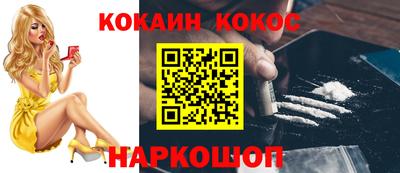 кокаин колумбия Кулебаки