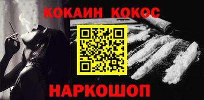 шишки Кунгур