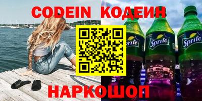 шишки Кунгур