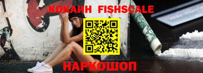 кокаин колумбия Кулебаки
