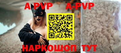 шишки Кунгур