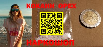 ешки Кумертау