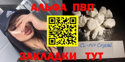 шишки Кунгур