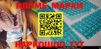 шишки Кунгур