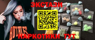 ешки Кумертау
