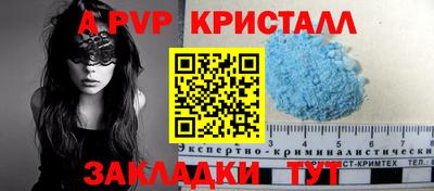 шишки Кунгур