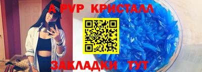 шишки Кунгур