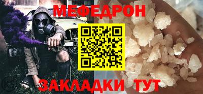 шишки Кунгур