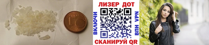 Лсд 25 экстази ecstasy  Ессентуки 