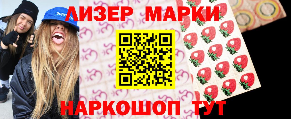 Ессентуки  ЛСД экстази кислота  ЛСД экстази ecstasy  Вход с VPN 