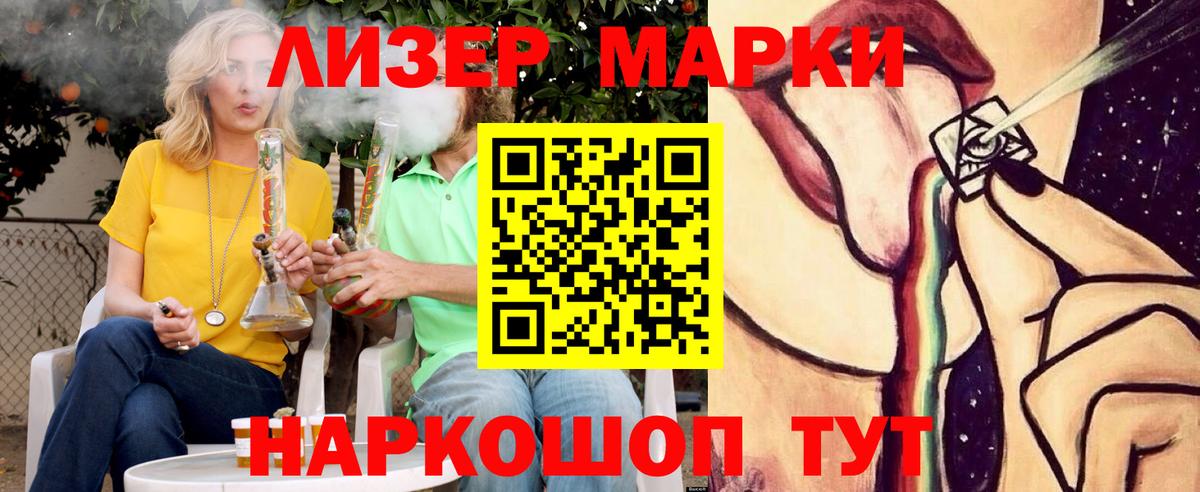Лсд 25 экстази ecstasy Ессентуки