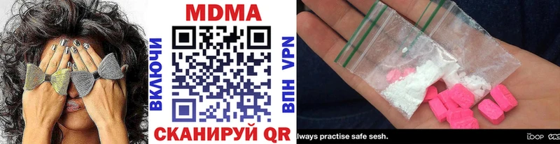 закладки  Ессентуки  MDMA Molly 